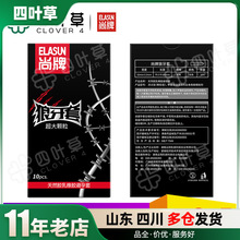 尚牌安全套超大颗粒狼牙套10只装避孕套情趣套成人用品批发