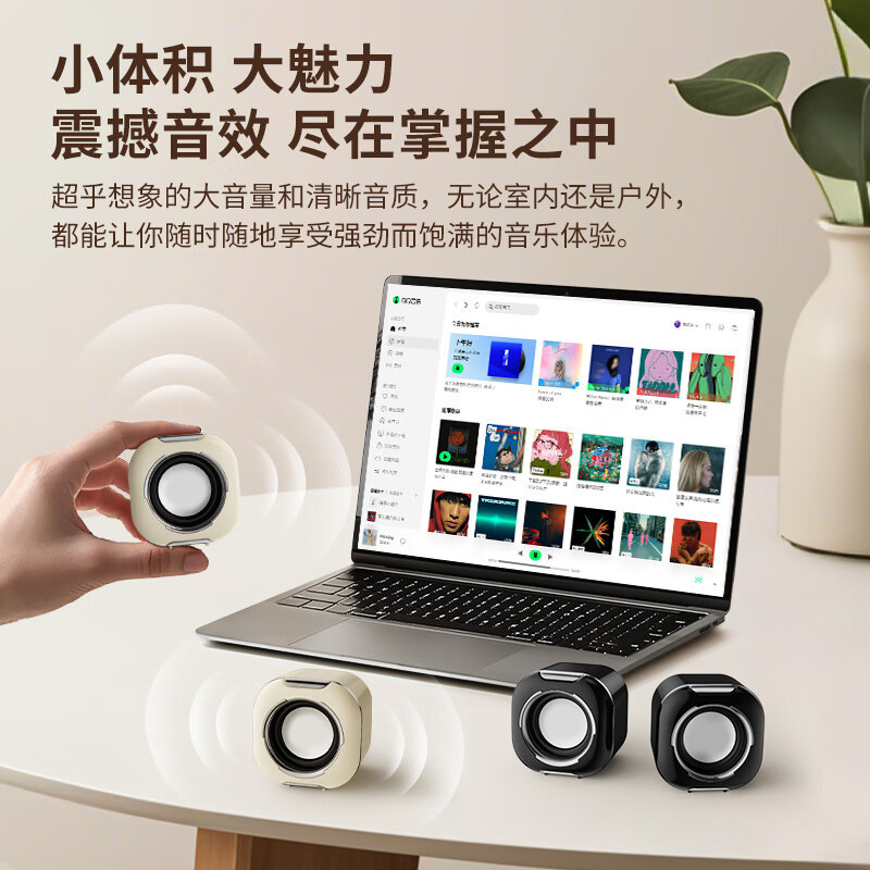 新款电脑音响台式笔记本3.5MM两用小型超重低音炮有线电脑小音箱|undefined