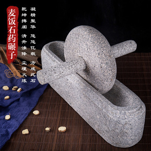 麦饭石药船实心药碾槽中药碾子捻子加厚捣蒜器剥蒜器研磨器粉碎-阿里巴巴