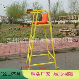 其他健身器材;组合健身用品;其他极限运动