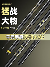 碧泉炼将鱼竿台钓竿超轻硬6H19调黑坑竿8H大物竿碳素手杆实体