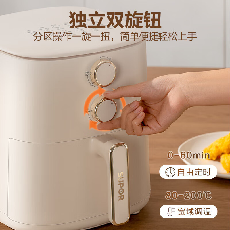 Supor Air Fryer Household Appliance Large Capacity Smart Electric Fryer Oil-Free Low-Fat Kj50D827 Mechanical Model