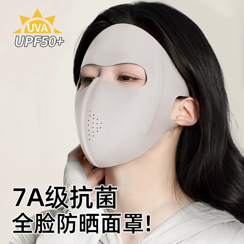 Ice Silk Face Mask for Cycling, Sun Protection Face Mask for Women, Summer Full-Face Mask, Outdoor Cycling Sunshade, Seamless Face Mask