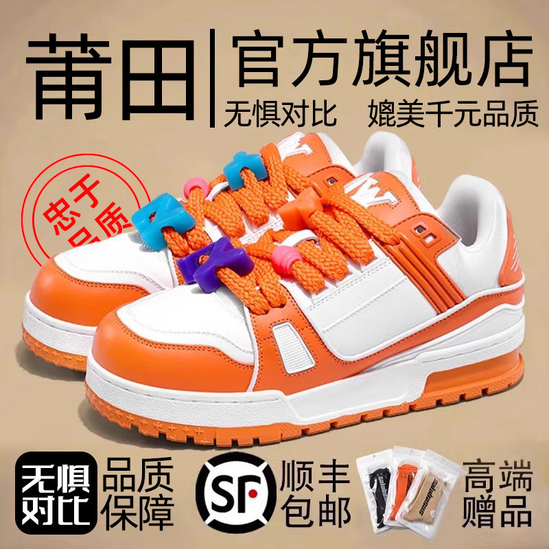 莆田シューズ 高級版 デジア小太丁パンシューズ trainer2025 新作 男女兼用 厚底 多用途 スポーツスニーカー|undefined