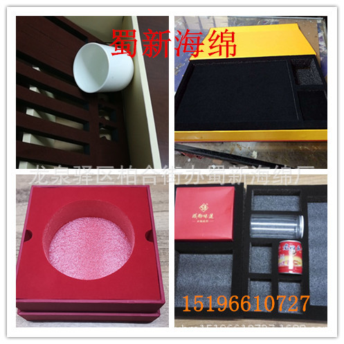 厂家供应燕窝瓶子珍珠棉表各色绒布缓冲内衬包装/快递礼盒包装