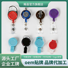 易拉扣跨境多功能伸缩扣圆形防丢证件金属挂扣户外登山扣易拉扣
