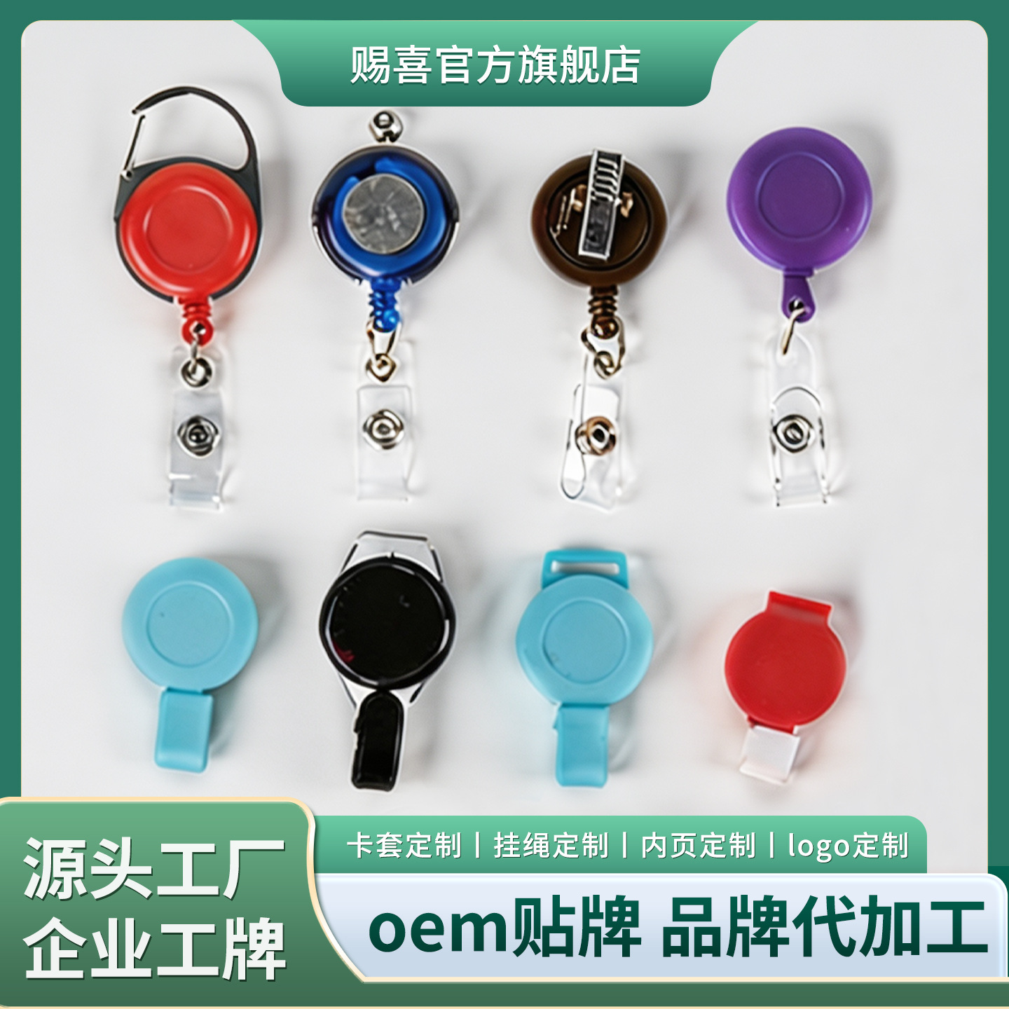 易拉扣跨境多功能伸缩扣圆形防丢证件金属挂扣户外登山扣易拉扣