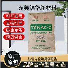 �񻯳�5520ע�ܼ�POM�w��  ��ճ����܇�����l�әC����������z