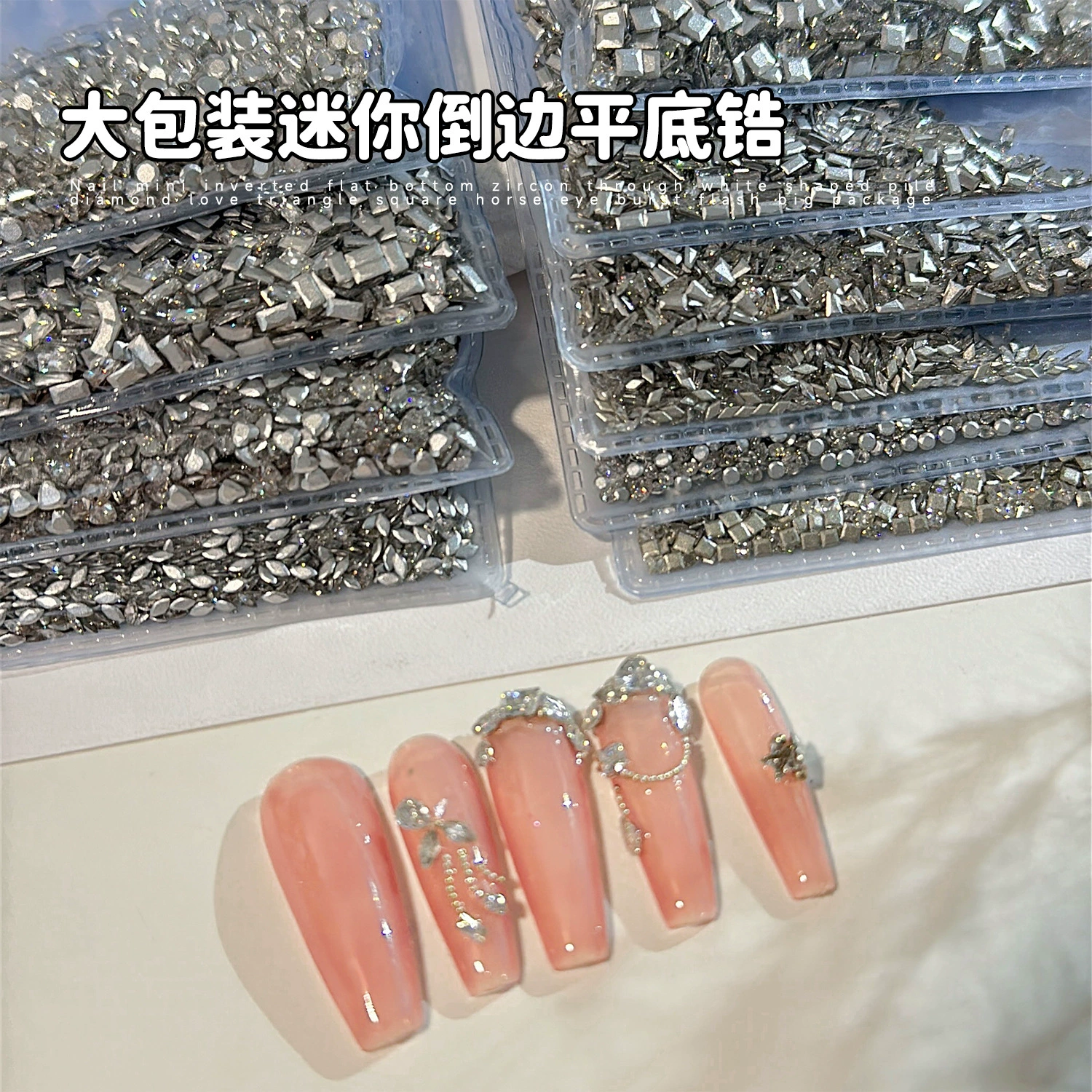 Мини-маникюрные бриллианты, целая партия из 1440 сверкающие спирали, плоский нижний циркон