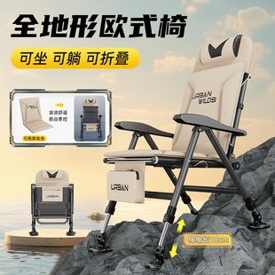 Outdoor Folding Chair European Style Fishing Chair Folding Chair Reclining Multifunctional Portable Fishing Chair All-Terrain Seat Iron Lift