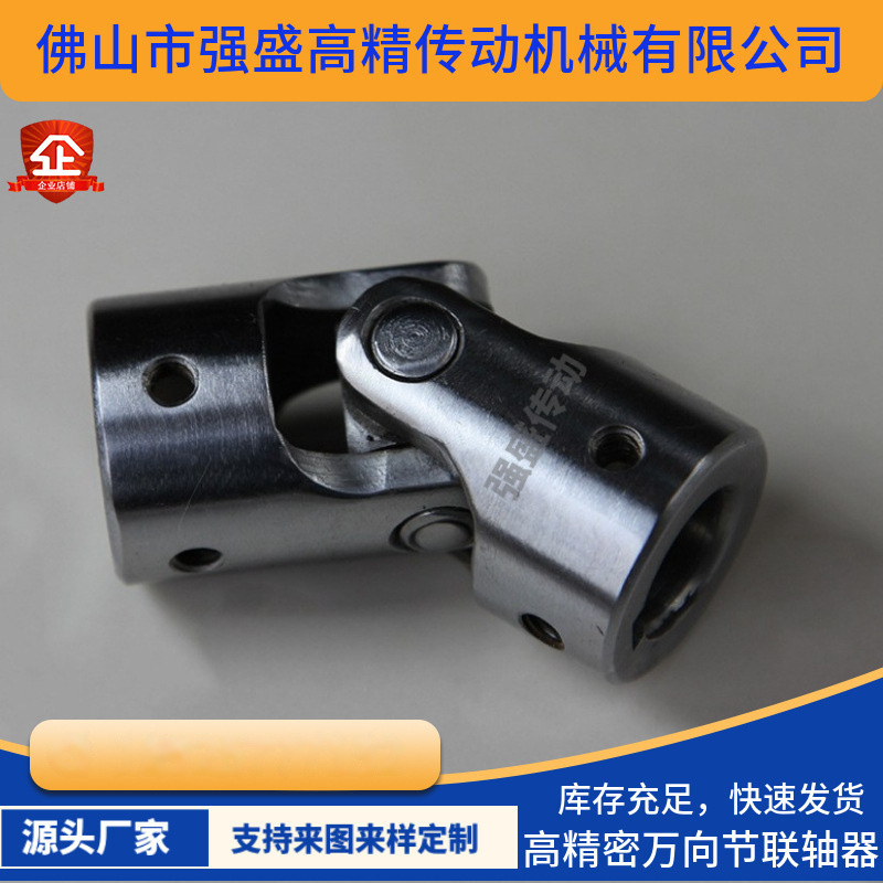 WX/WXD型十字轴万向联轴器WS/WSD单双连轴器接头传动轴抗扭