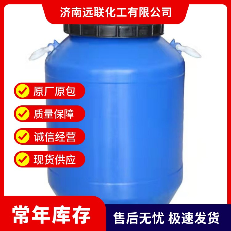 【甲基硅油】厂家 耐高温 500粘度 二甲基硅油价格