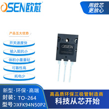 IXFK94N50P2 WоƷ94A500V Чmos UPSԴ TO-264