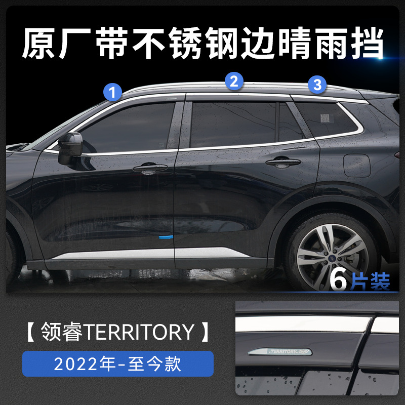 Visera para Ventana de Ford Territory, Protector de Lluvia Especial para Visera de Ventana de Ford Territory