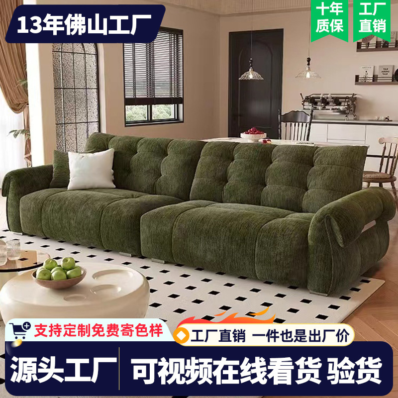 Cream Style Swan Sofa Modern Simple Fabric Living Room Small Apartment 2025 New Chenille Straight Row Sofa