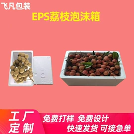 泡沫箱;泡沫加工;泡沫板