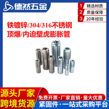 �F��\/304/316���P�픱� ���ȱڻ���Û��ƽ���ݽzM6M8M10M12M16