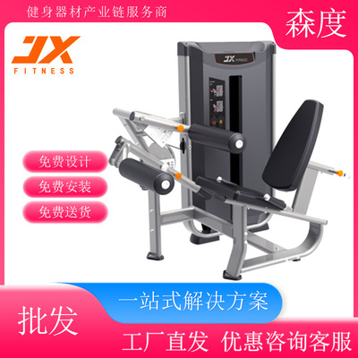 Junxia Sitting Bent leg Trainer jx-3015 indoor Bodybuilding train equipment whole country The door install wholesale