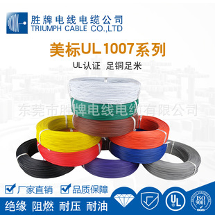 ���� UL1007������Ӿ���a�~��о10-30AWG PVC�O���侀 �S�ҬF؛
