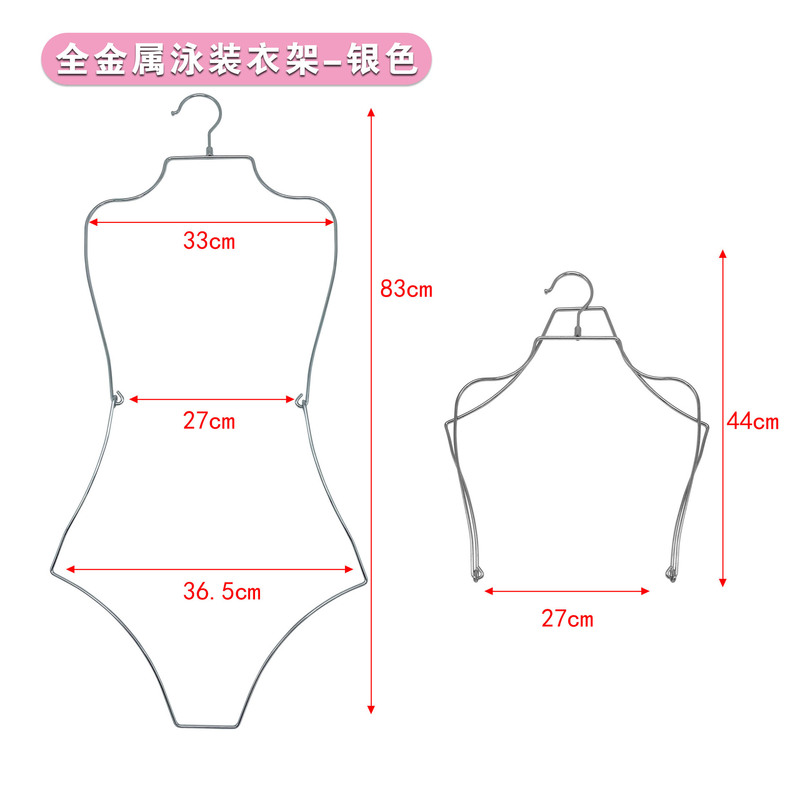 工場の現物の卸売り服は水着のワンピースのハンガーの鉄芸の水着を支えて展示棚の金属の平面の水着の棚を支えます。|undefined