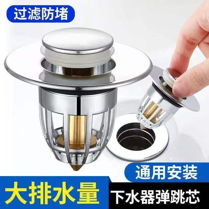 Push-tipo lavabo rebote núcleo lavabo fuga tapón escurridor universal desodorante anti-bloqueo artefacto pequeño