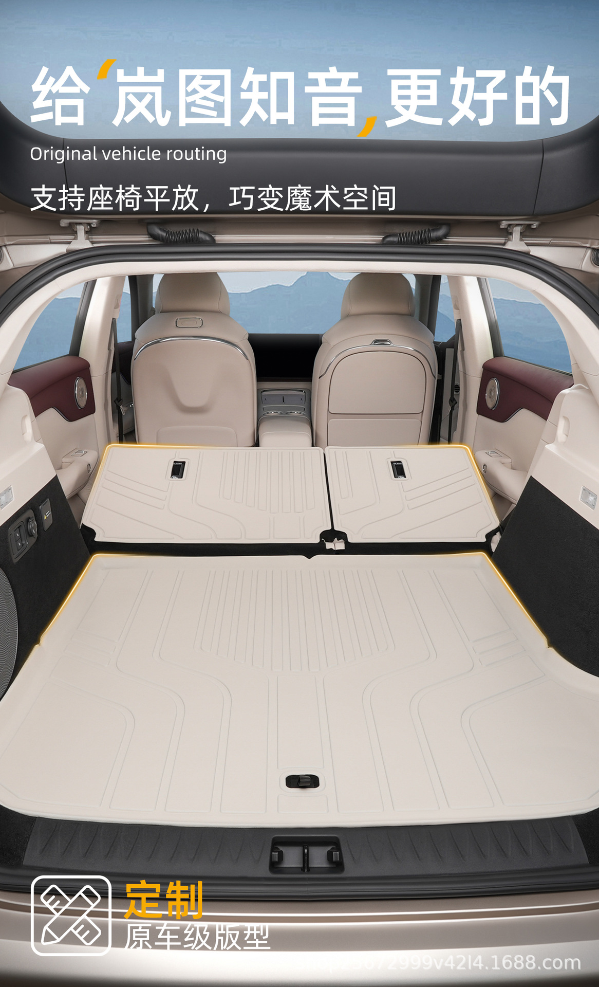 Suitable for the Lantu Zhiyin trunk mat, specifically for the 24-26 models, brand new TPE car trunk mat