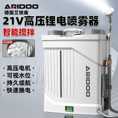電動噴霧器高電圧農業用リチウム電池バックパックインテリジェントスプレー充電式農薬スプレーボトル新型噴霧器