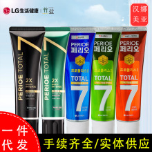 韩国LG倍瑞傲全优倍效牙膏120g清新口气薄荷牙膏清洁牙齿