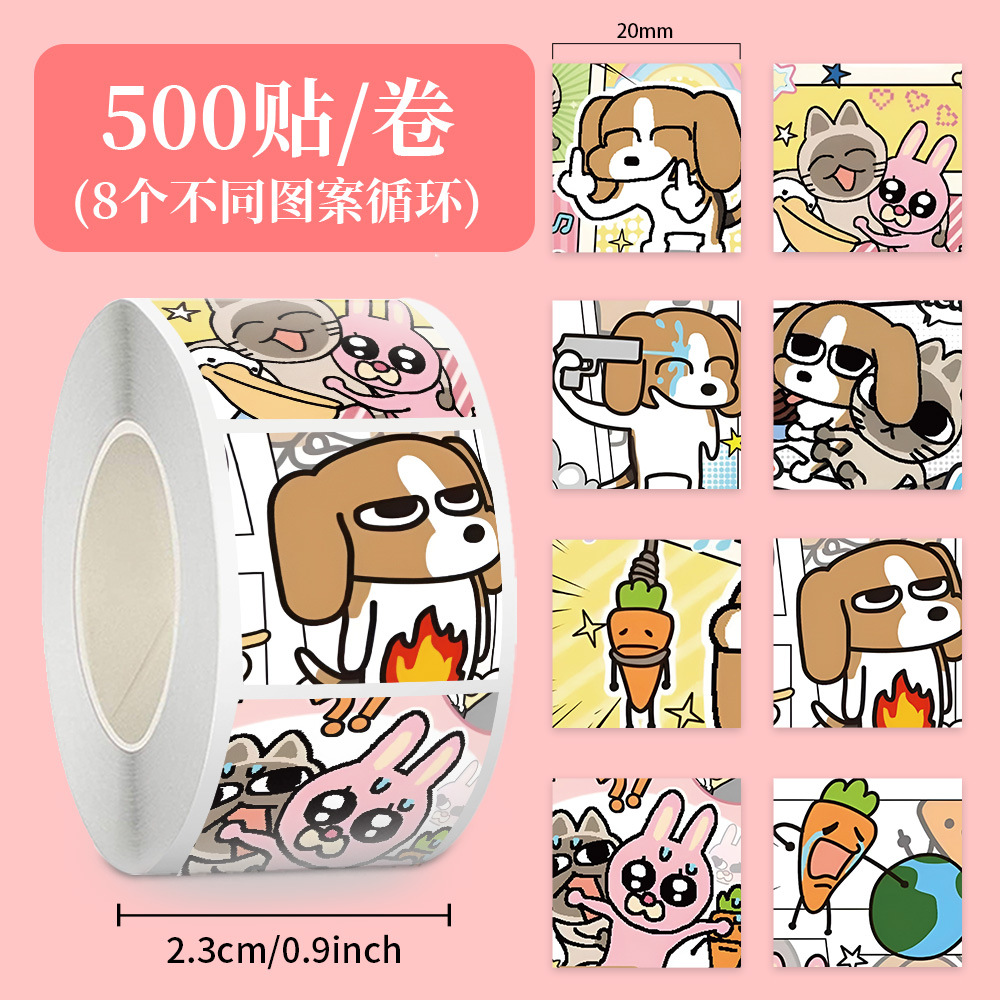 Xxp154 siamese 8 pictures cycle-square-500 stickers