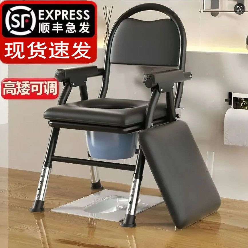 Folding, thickened and reinforced commode chair for the elderly, home-use portable toilet, sturdy commode chair for pregnant women