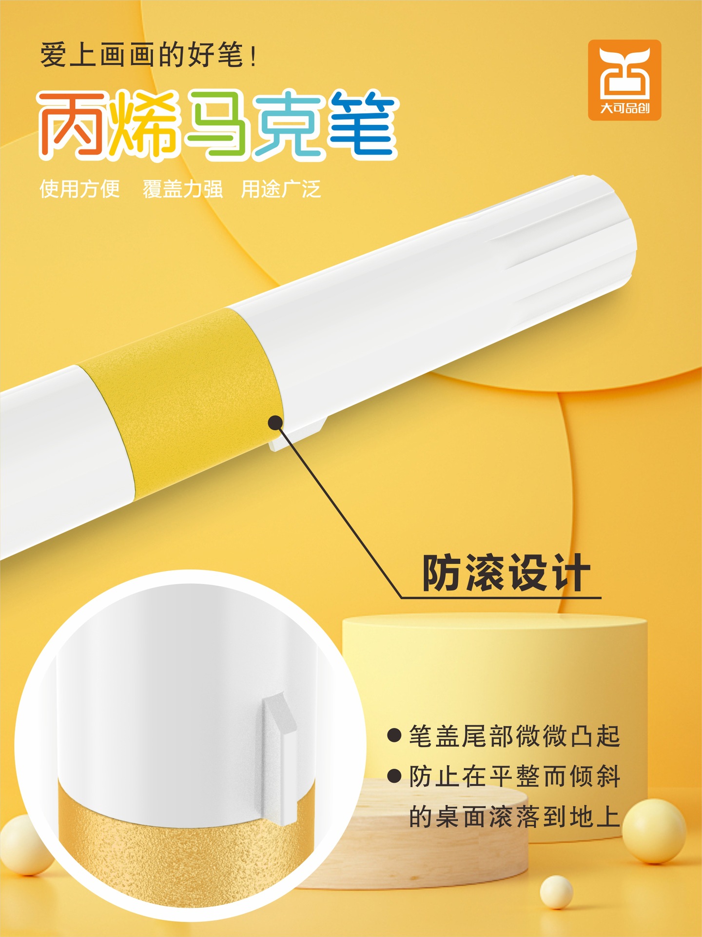 大可9053详情图6