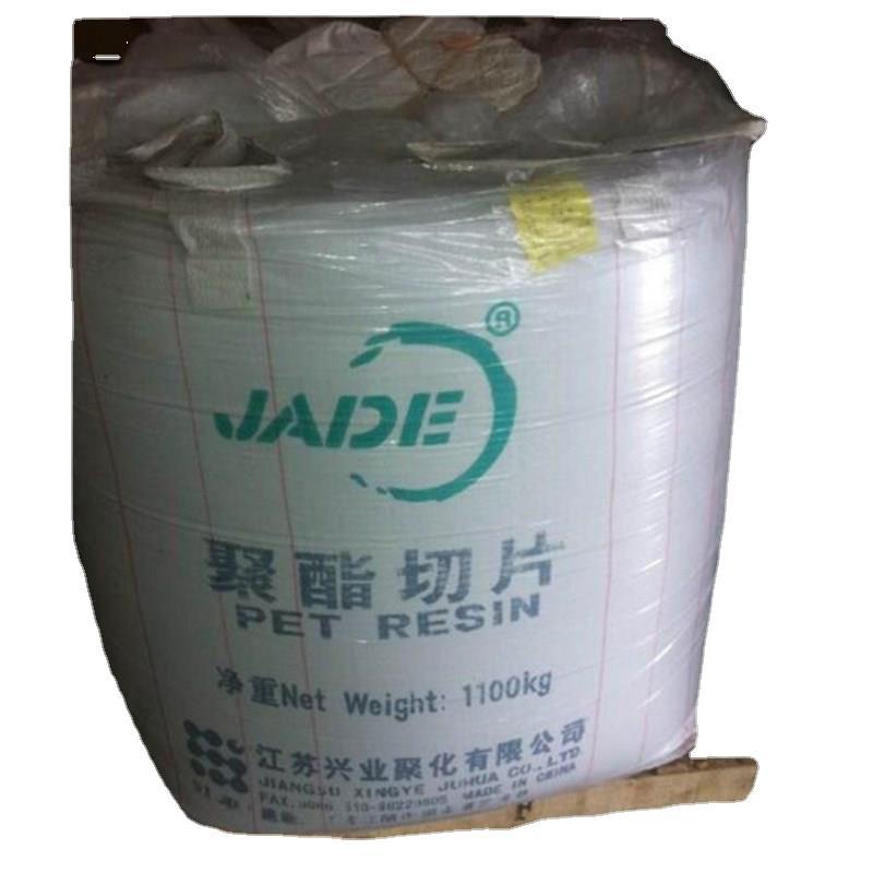 现货PET 江苏三房巷     CZ-318  高刚性 用途：包装 ：挤出,注塑