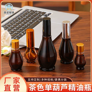 茶色避光玻璃精油瓶单葫芦按压喷雾瓶10ml便携化妆品乳液分装空瓶