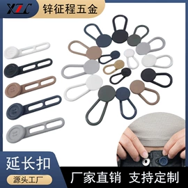 钮扣;服饰箱包五金;拉链头