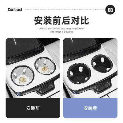 mat, car-specific modification accessory, Anti-slip mat