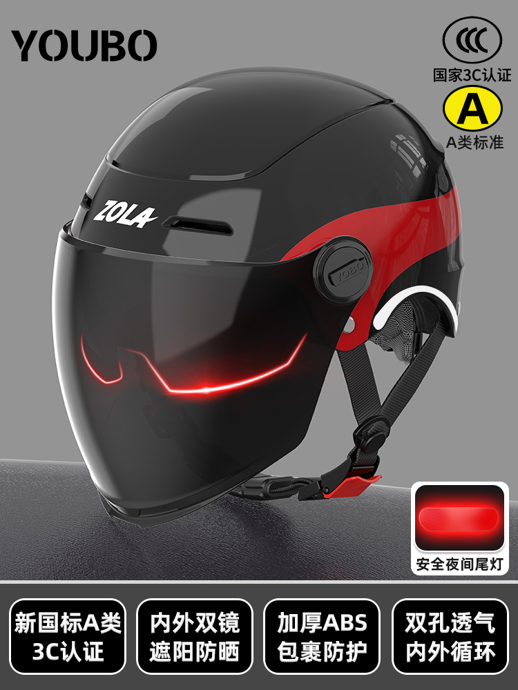 Winter Sunscreen: Universal Auto Parts and Accessories - cloud-charcoal-black-cool-pattern-sunscreen-double-mirror-tail-light-new-national-standard-class-a-3c