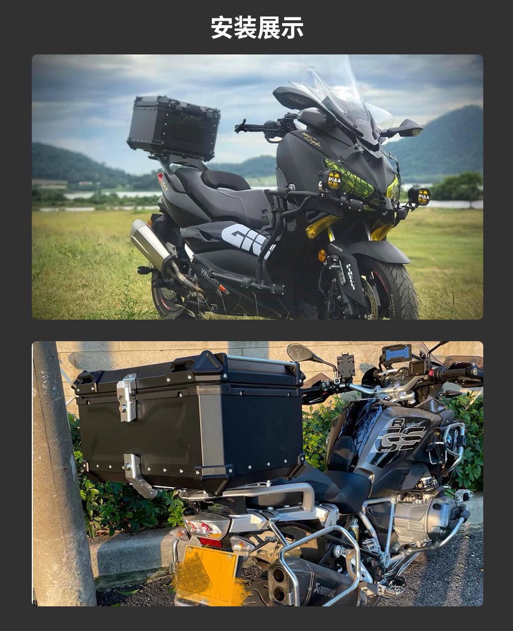 Stainless steel bottom plate waterproof quick release motorcycle trunk aluminum alloy tail box 28L/36L/45L/55L/65L