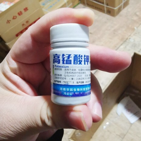 Hospital-use potassium permanganate tablets for disinfection, about 50 tablets/bottle price, sitz bath lotion