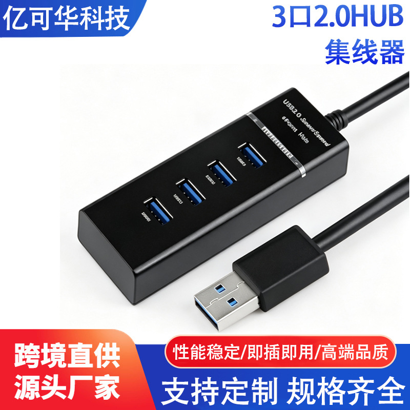 1-port USB 3.0 splitter, 3-port 2.0 hub for laptops with LED strips, docking station, bare metal unit.