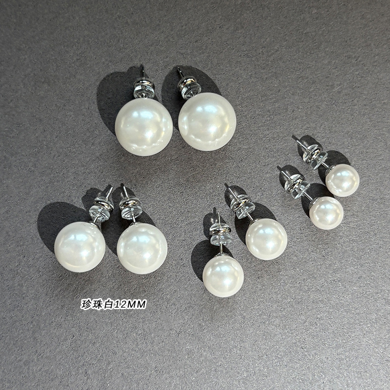 RF001 오스트레일리안 화이트 12mm [실버]