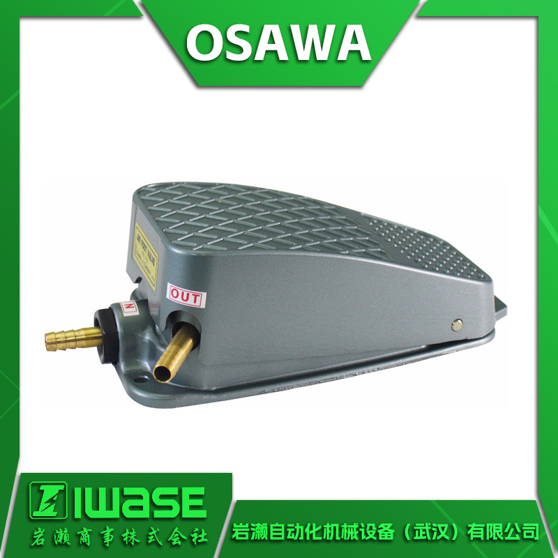 FV-10 大泽OSAWA 脚踏阀  脚踏式气动开关阀 冲压空气开关