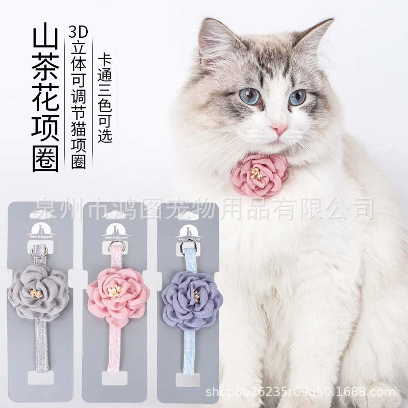 Amazon Трансграничный новый симулятор камелия сплошной цвет питомца ошейник кошачий аксессуар кошачий ватный ошейник кошачий шейный чехол