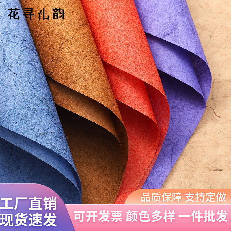 Papel de seda de lino floral al por mayor textura hecha a mano ramo de papel DIY material romántico minimalista floral papel de envoltura