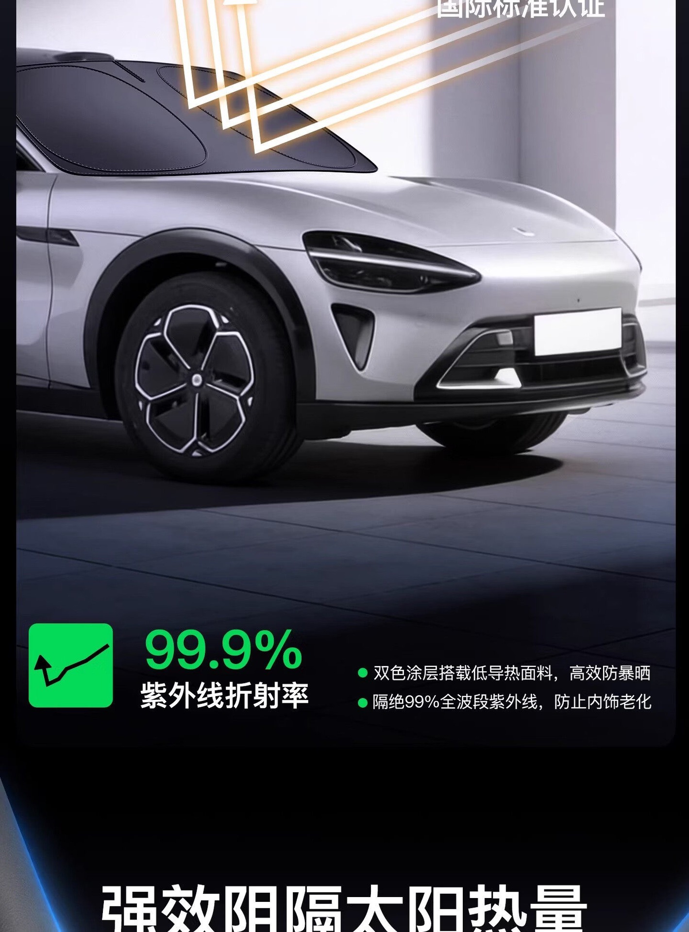 Geely Galaxy E5/E8/L6/L7 Starship 7 car sunshade side window full blackout heat insulation sun protection privacy curtain