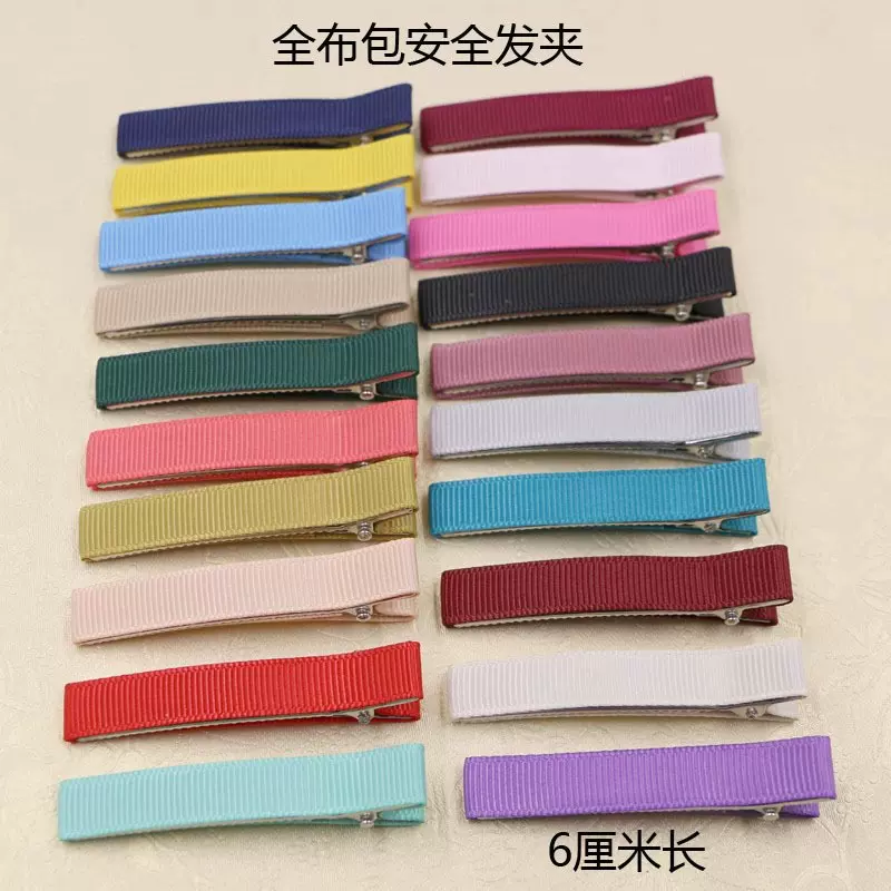 6.0cm罗纹半包布双叉鸭嘴夹发夹DIY儿童发饰半成品饰品材料配件