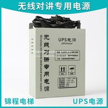 ��ݟo�����v�����巽UPS-12�����Դ12V�C��ֵ����ͨԒ���