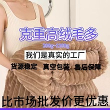 北欧风车载空调梭织毯子午睡毯小毛毯加厚超厚秋冬沙发毯子高级感