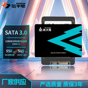 Ice and Fire Island Sata3 Interface Solid State Drive Chip 2.5inch Desktop Notebook 128g Hard Drive in Stock