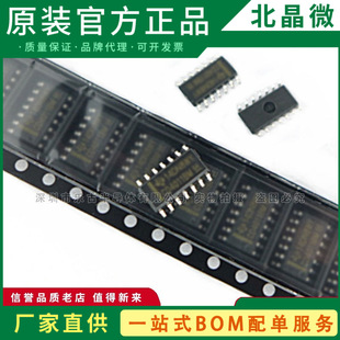 ULN2003D1013TR SOP16  �NƬ 7ͨ���_���D��ICоƬ ULN2003D��