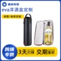 东莞定制防撞eva葡萄酒